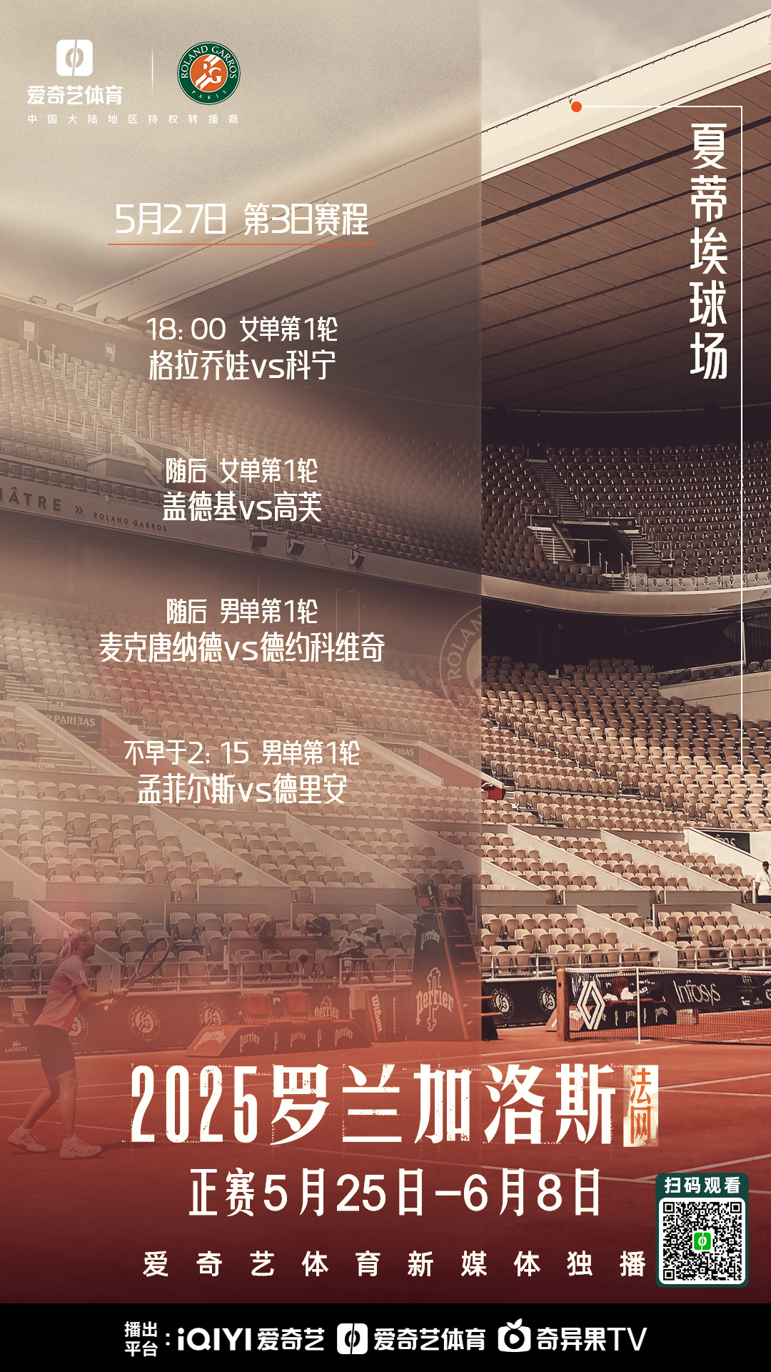 星空体育-迈阿密热火内部会议纪要流出——集结日临场应变，NBA季后赛使命明确，控场能力受关注的简单介绍-星空体育