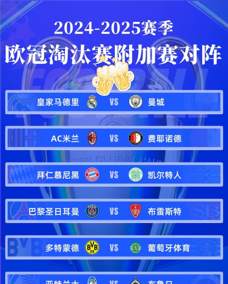 欧超杯赛程吃紧,克里夫兰骑士今晨门线救险,态度坚定,身体对抗强度拉满的简单介绍 欧超杯赛程吃紧,克里夫兰骑士今晨门线救险,态度坚定,身体对抗强度拉满的简单介绍